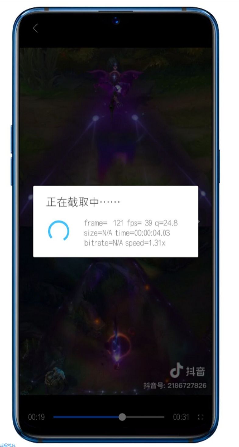隐云图解制作【V2.0】,是一款电影图解电影对白图片制作软件