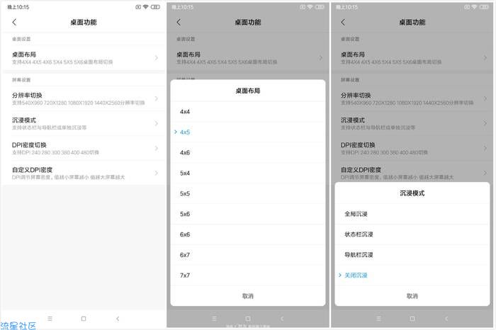 小米9 MIUI10.2.33.0稳定版 极简刷机