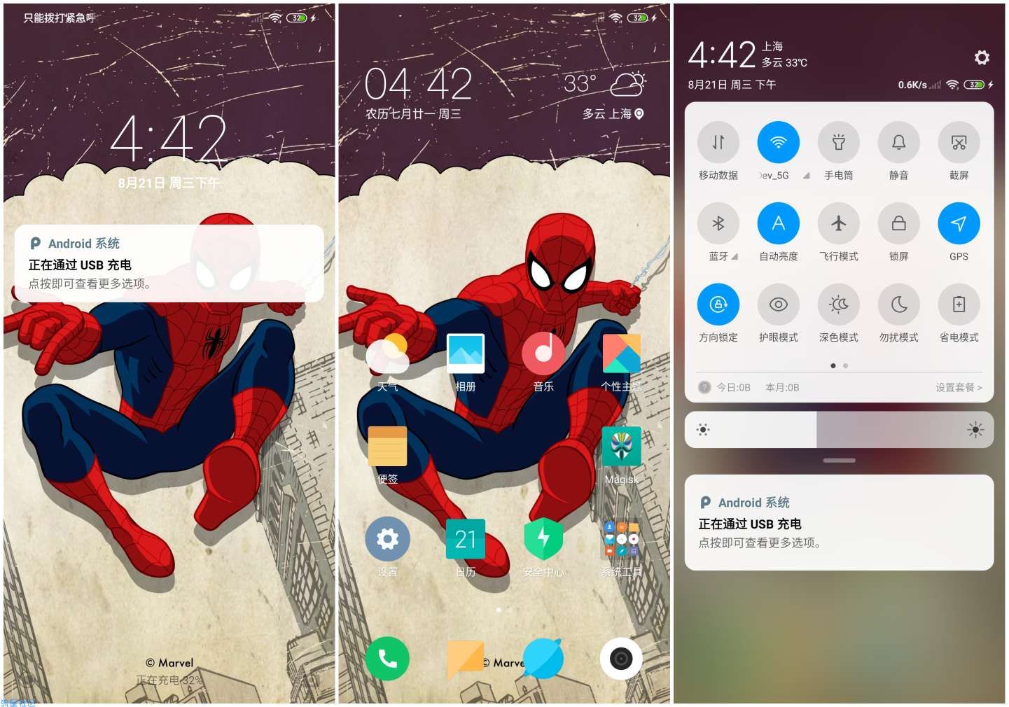 【ROM】小米红米﻿全系列 MIUI10 9.8.21波兰开发版