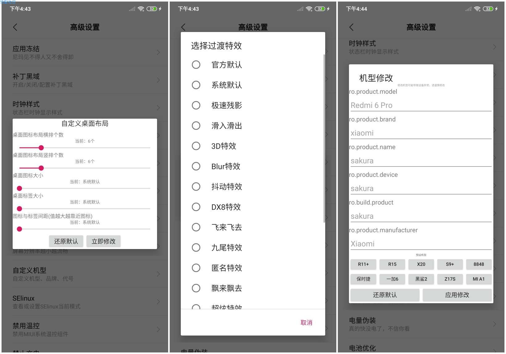 【ROM】小米红米﻿全系列 MIUI10 9.8.21波兰开发版