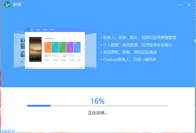 【教程】华为EMUI9.0.0退回EMUI8.0教程