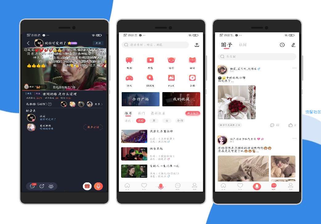 【分享】配音秀（v9.4.430）视频配音的娱乐应用