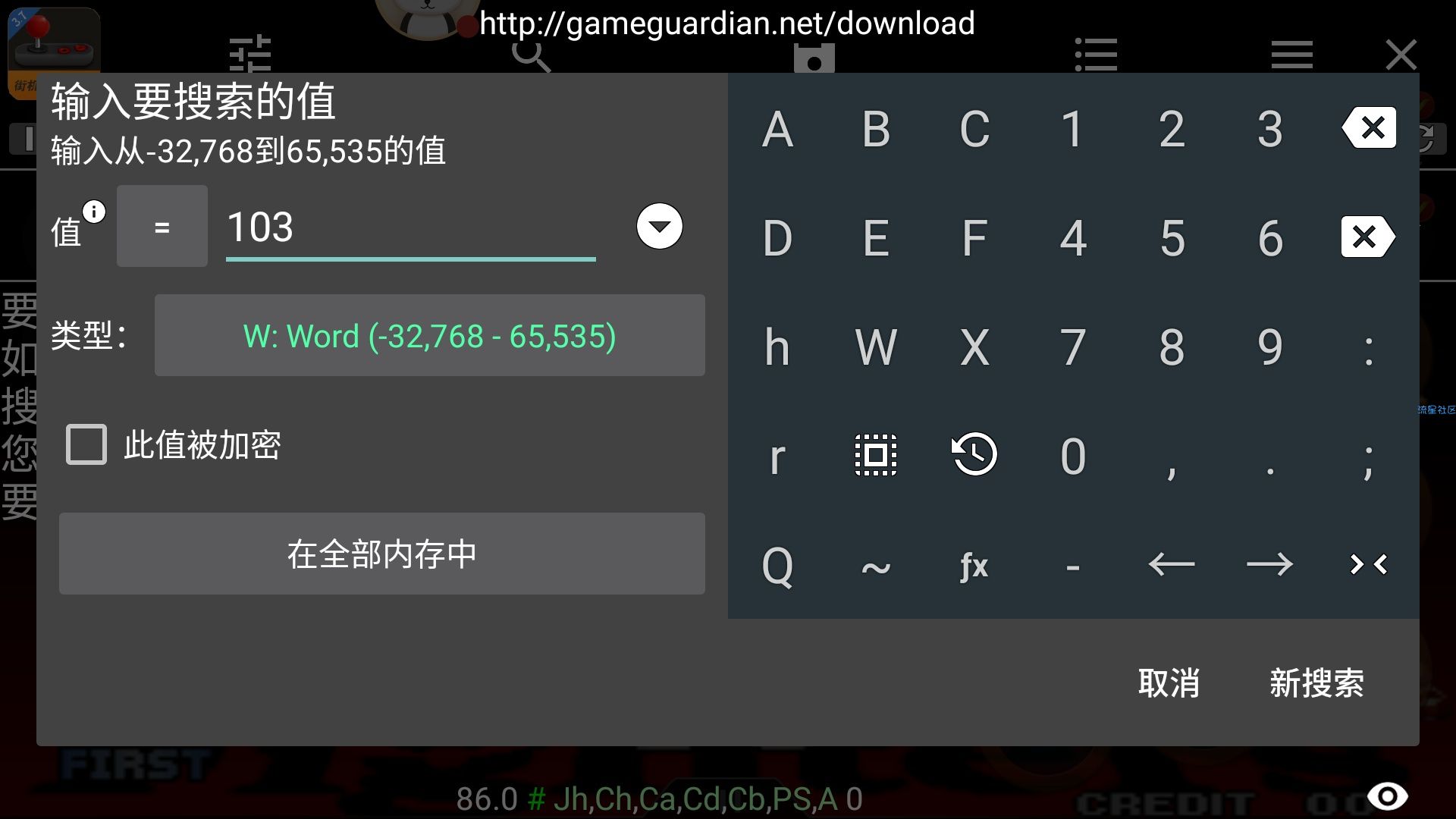 悟饭游戏厅 拳皇97风云修改教程