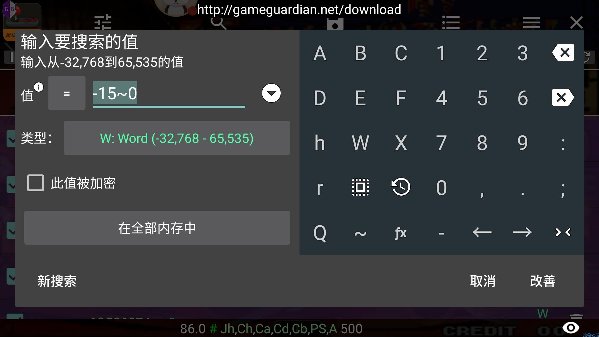悟饭游戏厅 拳皇97风云修改教程