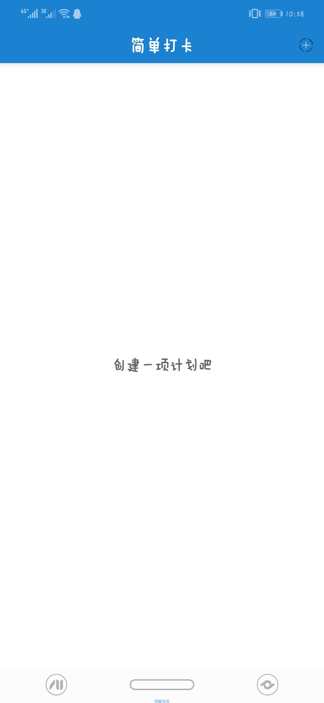 【分享】简单打卡 1.0.0