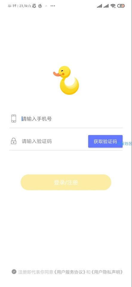 【分享】你今天心情怎么样啦？