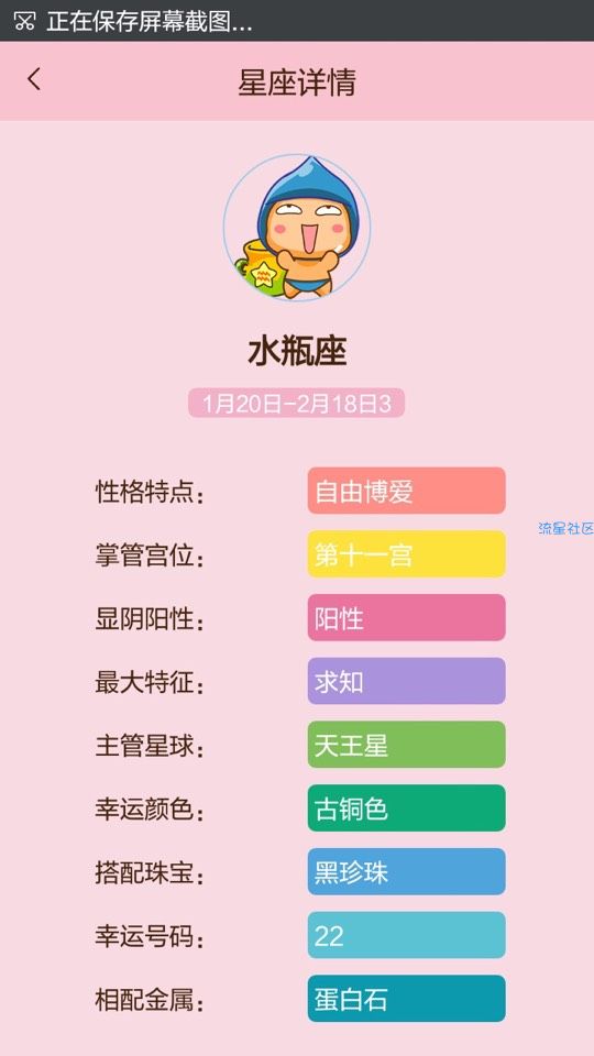 【分享】你和他真的很配吗？