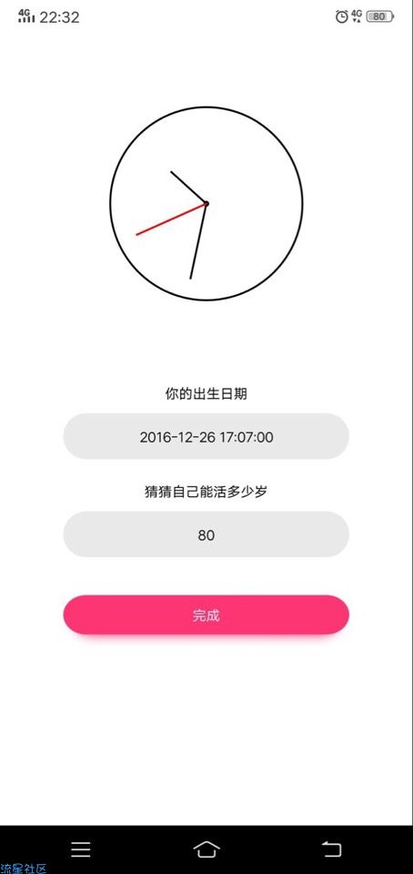 【分享】你觉得自己能活多久？ 100岁？50岁？80？