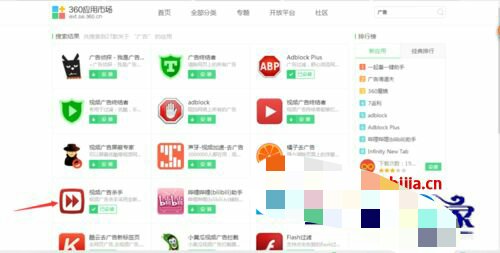 【小白教程】win7系统下360浏览器怎么安装去视频广告插件