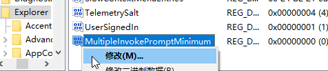 【小白教程】Win7文件选太多右键菜单就没有打开和打印怎么办？