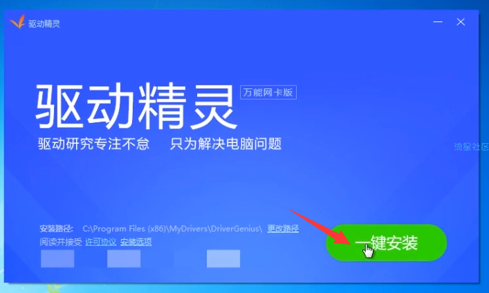 【小白教程】处理电脑重装系统后不能上网怎么修复?