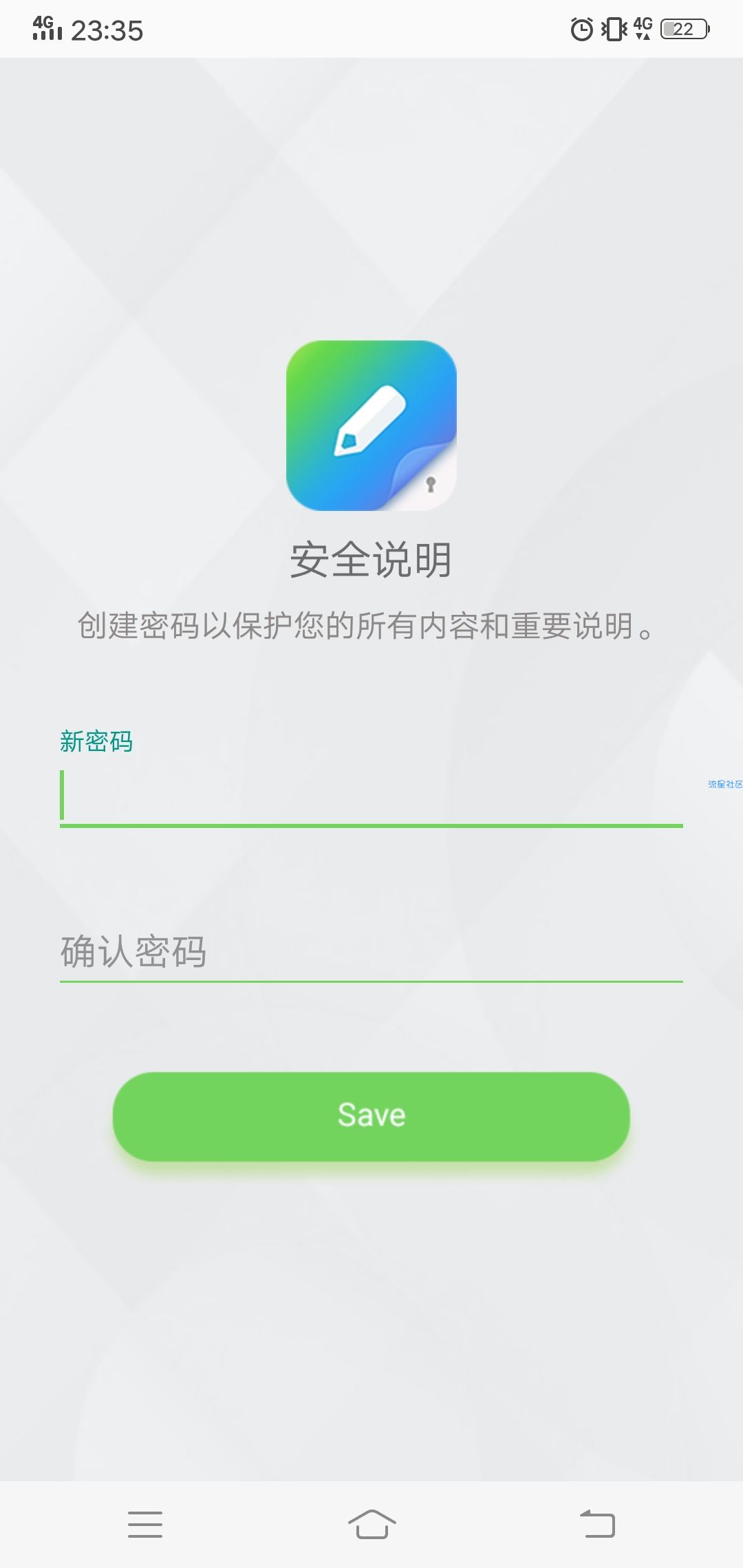 【分享】 安全笔记