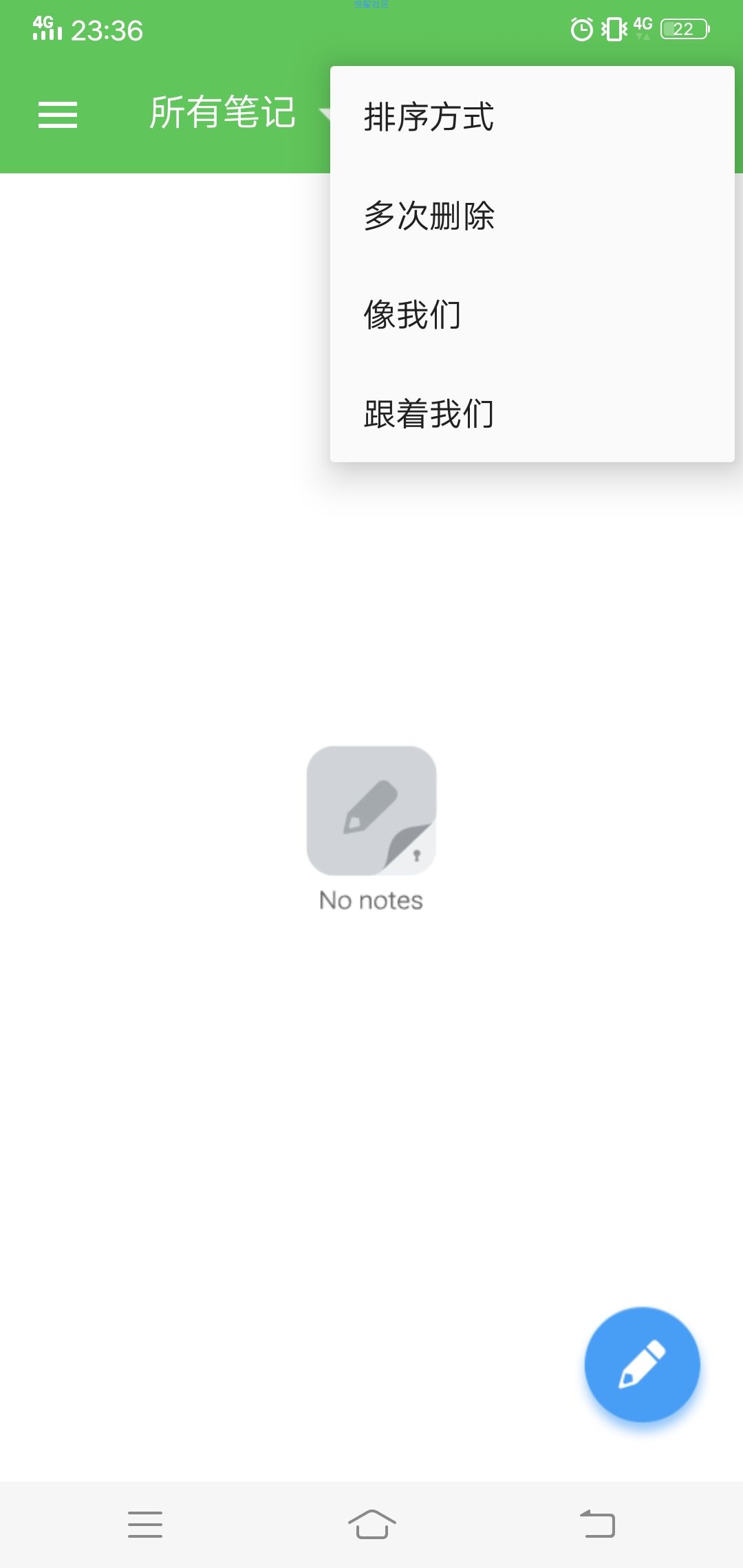 【分享】 安全笔记