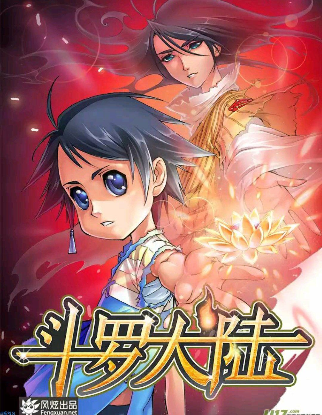 【分享】扑飞动漫最新修复去广告版，腾讯动漫免费看
