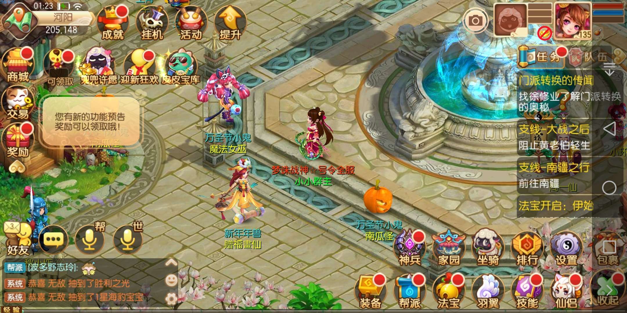 梦猪换皮打金不变态(视频搭建教程)