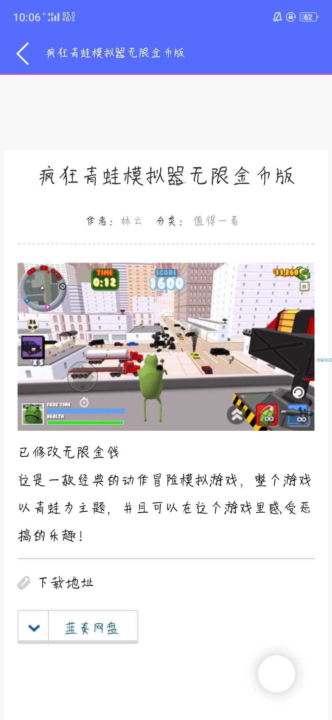 资源网APP-iApp源码