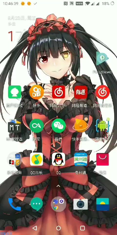 【AIDE源码】图片动画（特效）