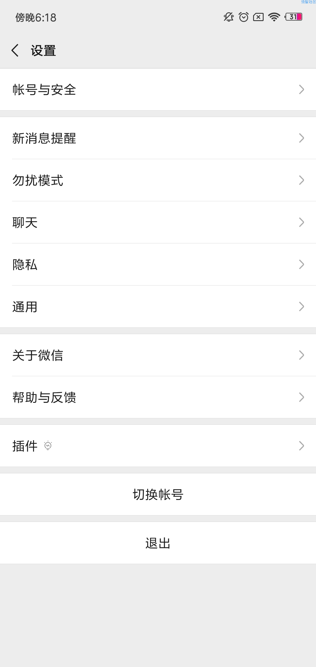 微信短暂关闭朋友圈广告