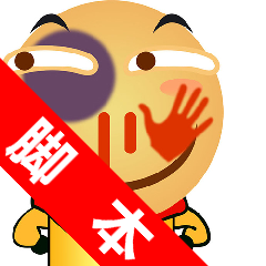 【绿色资源】部落冲突免root自动升级，一键达到十二本