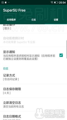 金立GN5001S 官方精品 极简 清新美化