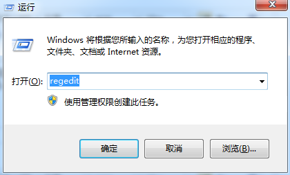 【小白教程】详解应用程序出现0xc0000005错误代码怎么解决