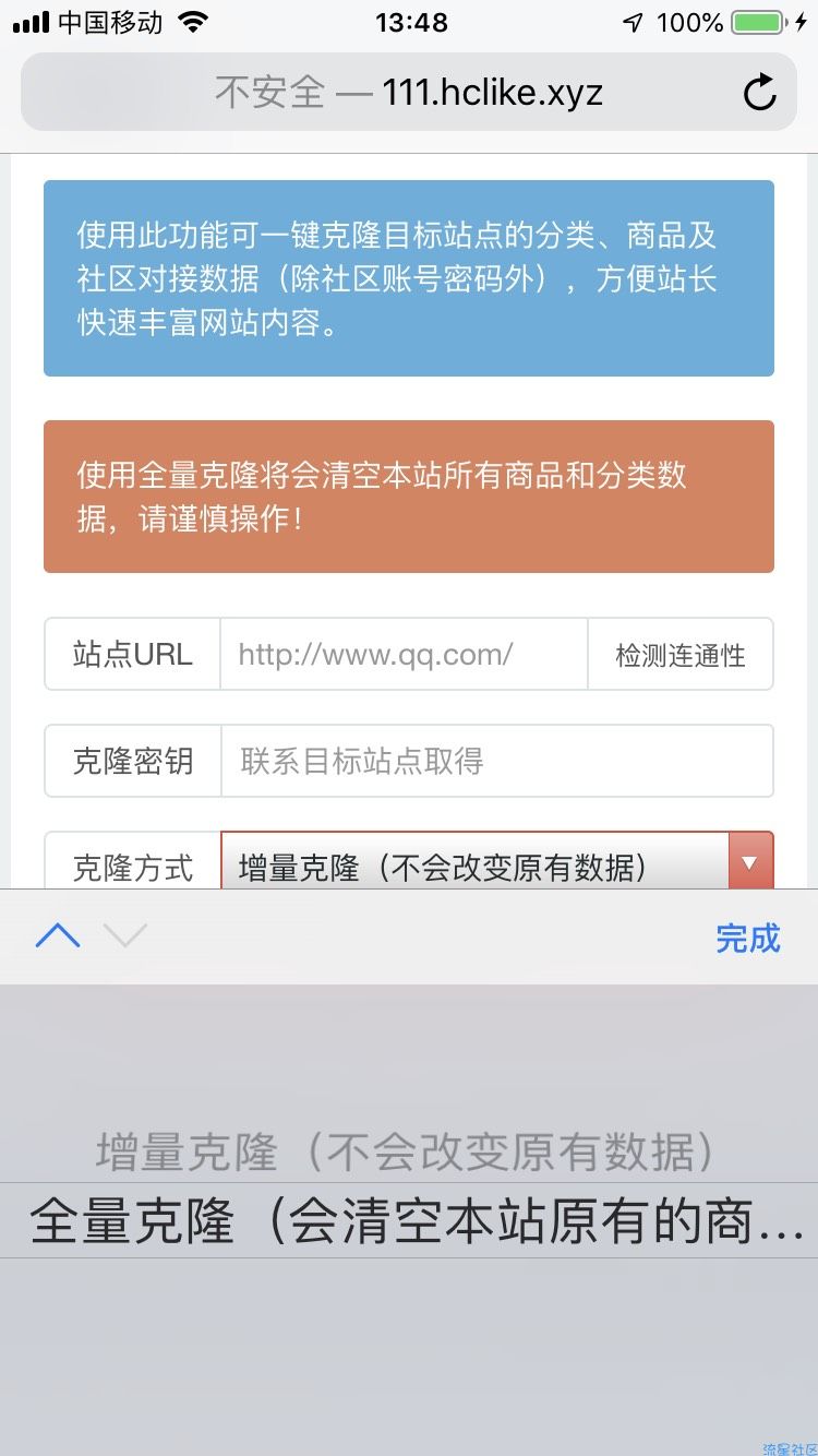 全网唯一能用的代刷5.6程序！