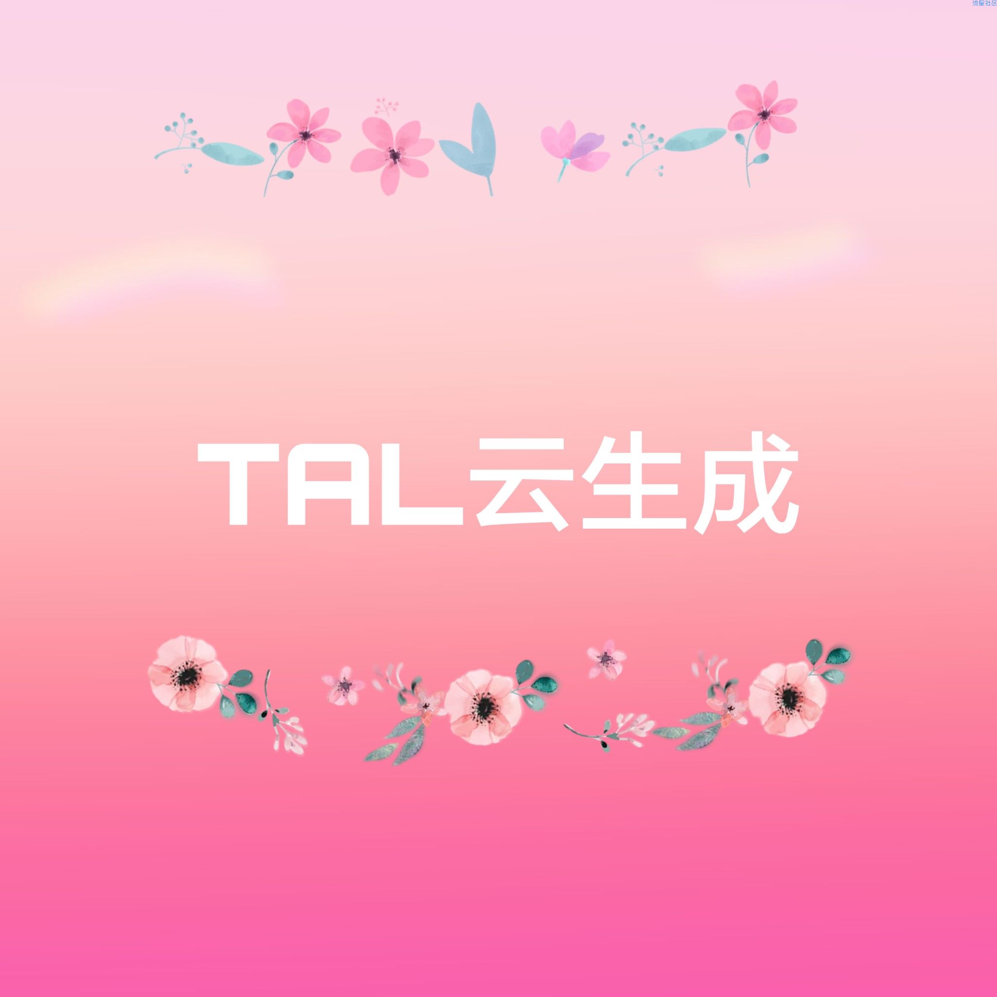 教程:一键生成APP下载页
