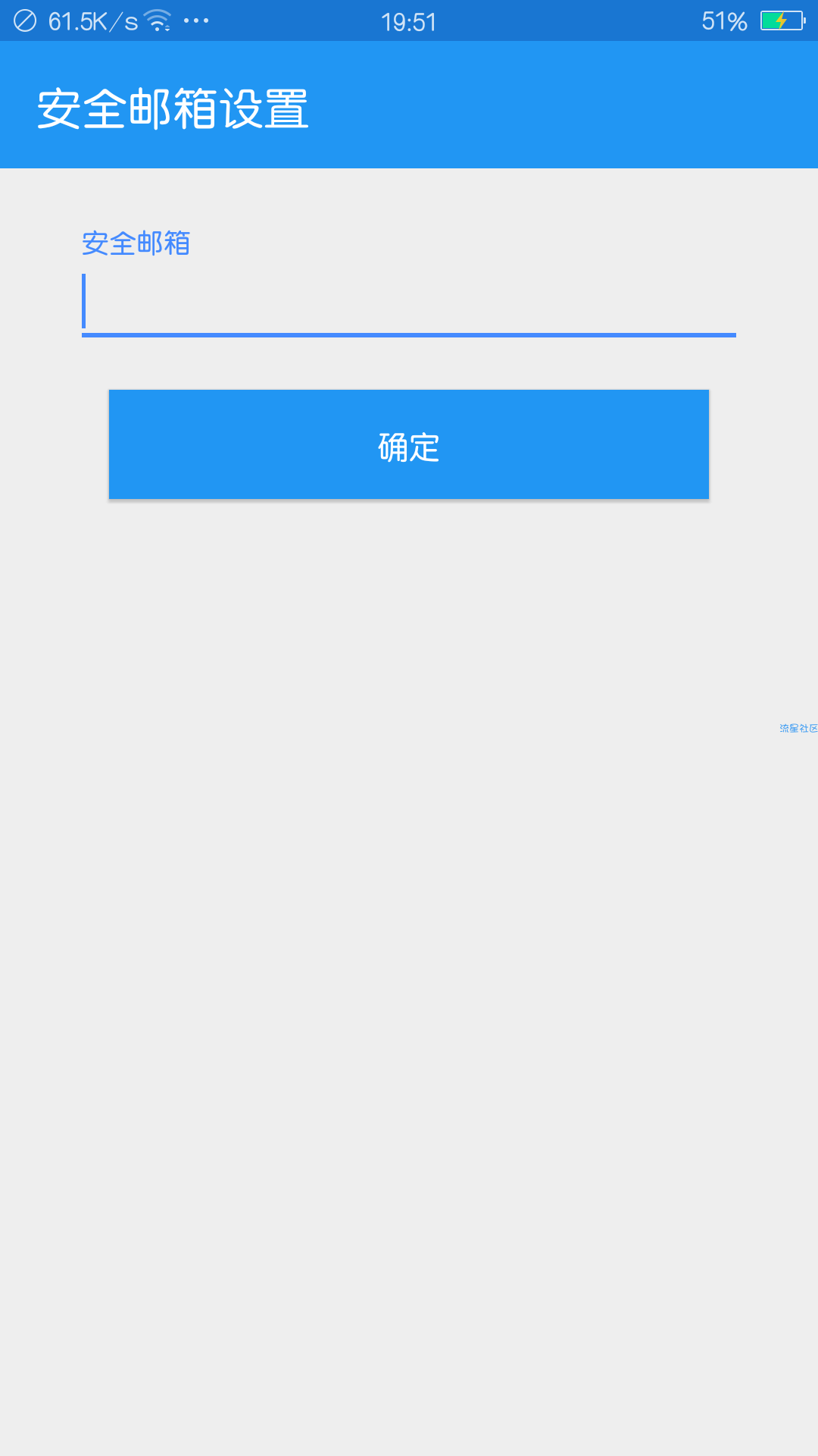 【分享】加密相册管家 1.3.9  把你的私密小相册保护起来！