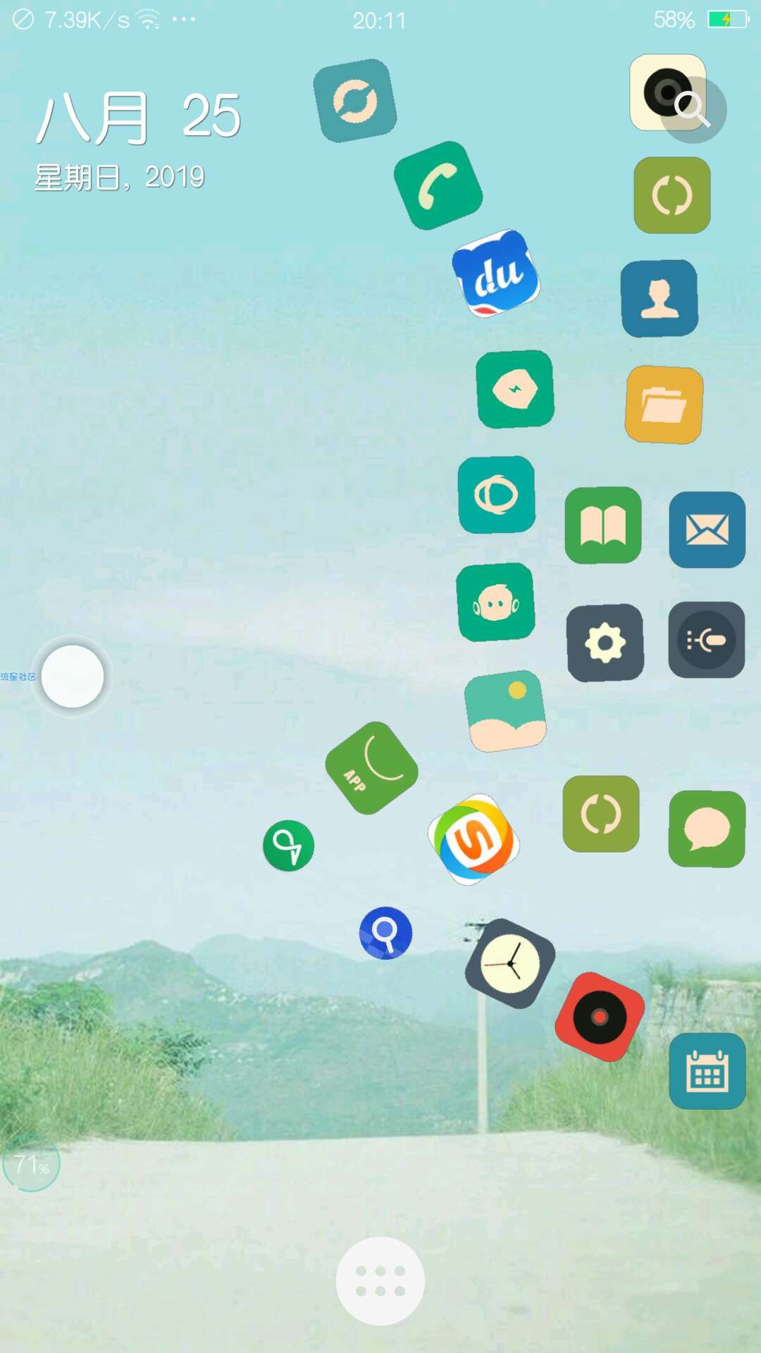 【分享】滚动图标 2.0.5