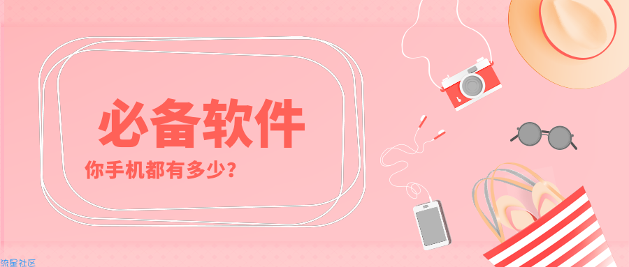 【分享】滚动图标 2.0.5