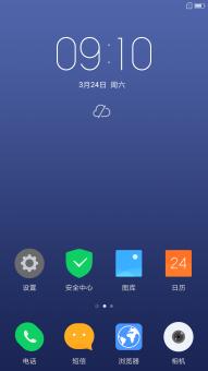 ZUK Z2 3.1.161 稳定版