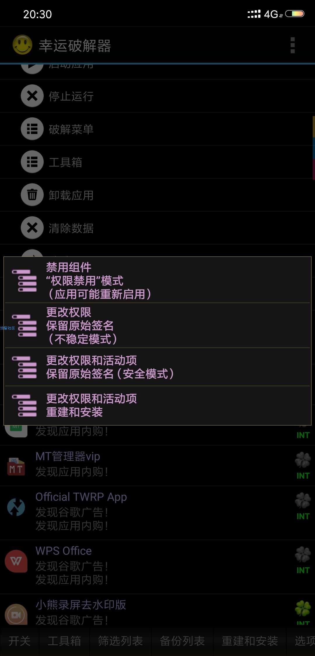 【教程】过cd内存