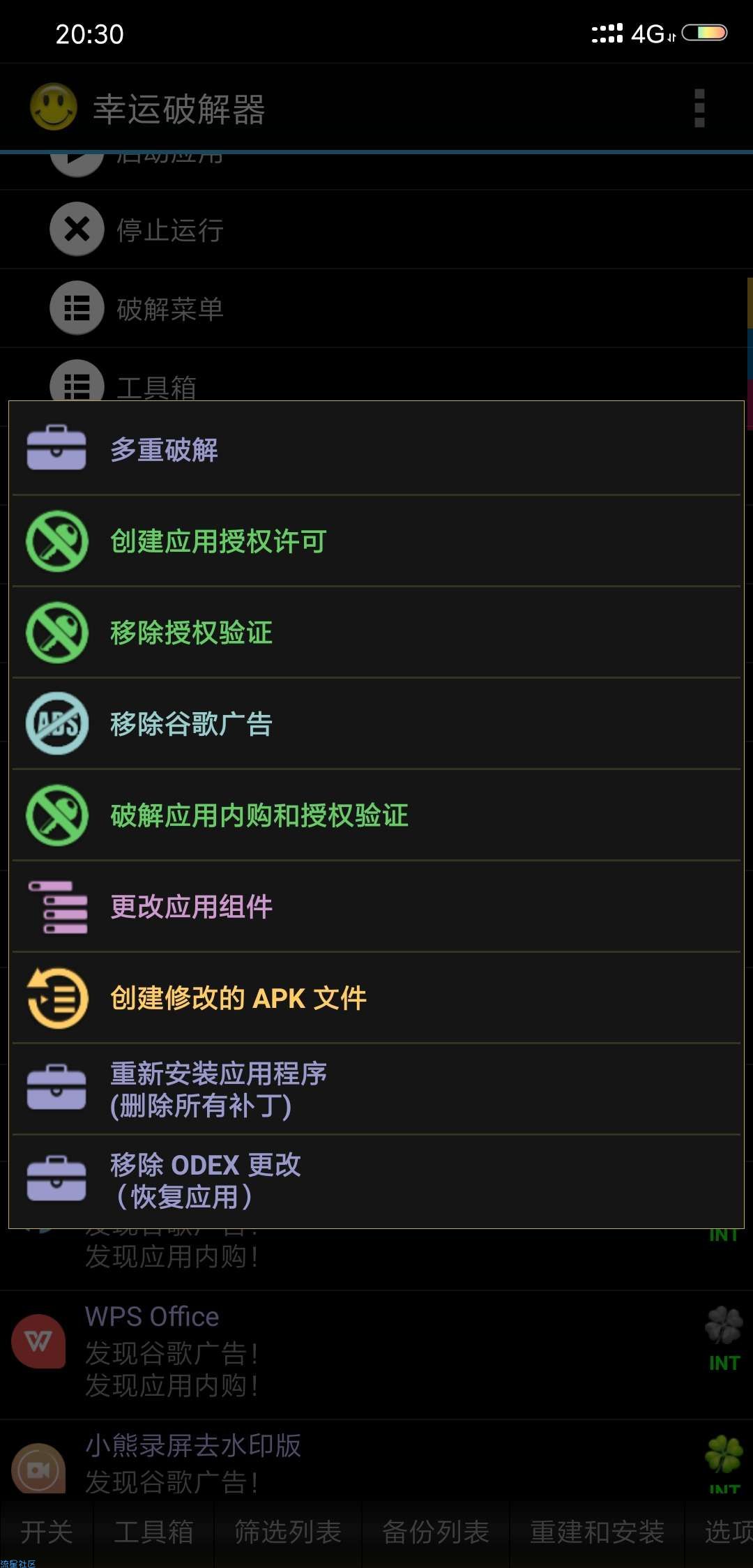 【教程】过cd内存