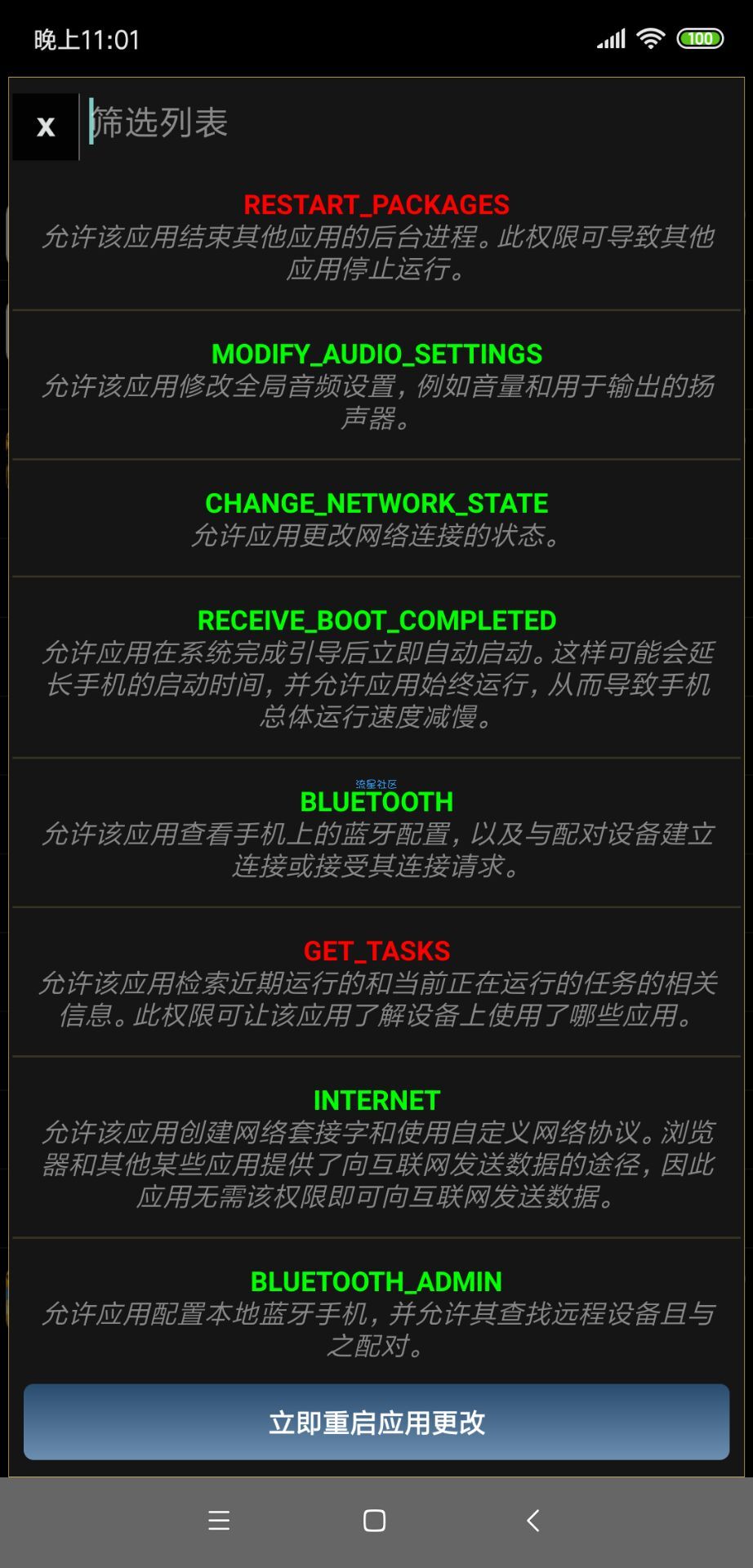 【教程】过cd内存