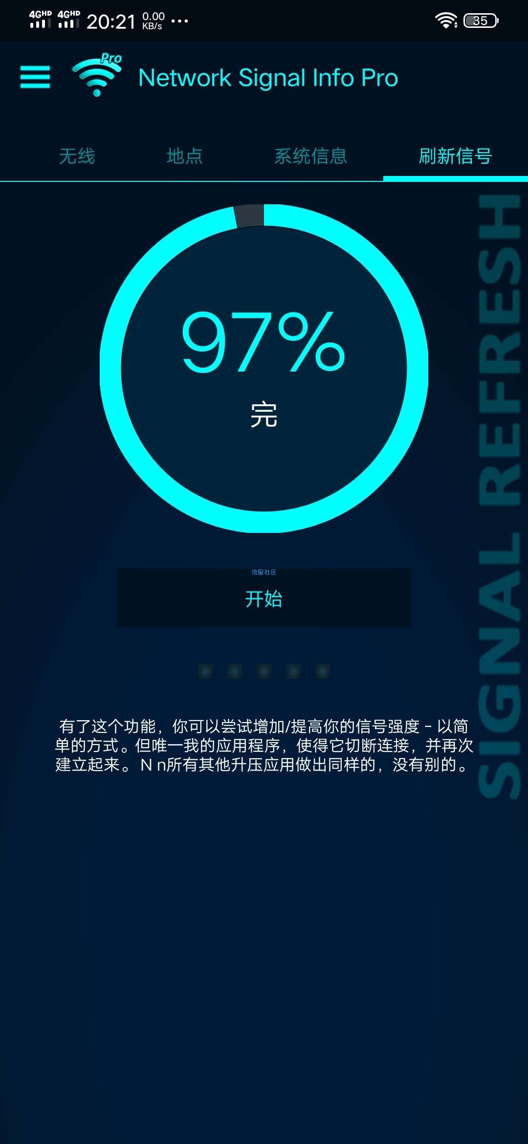 Wifi探测器v5.08.09费/专业