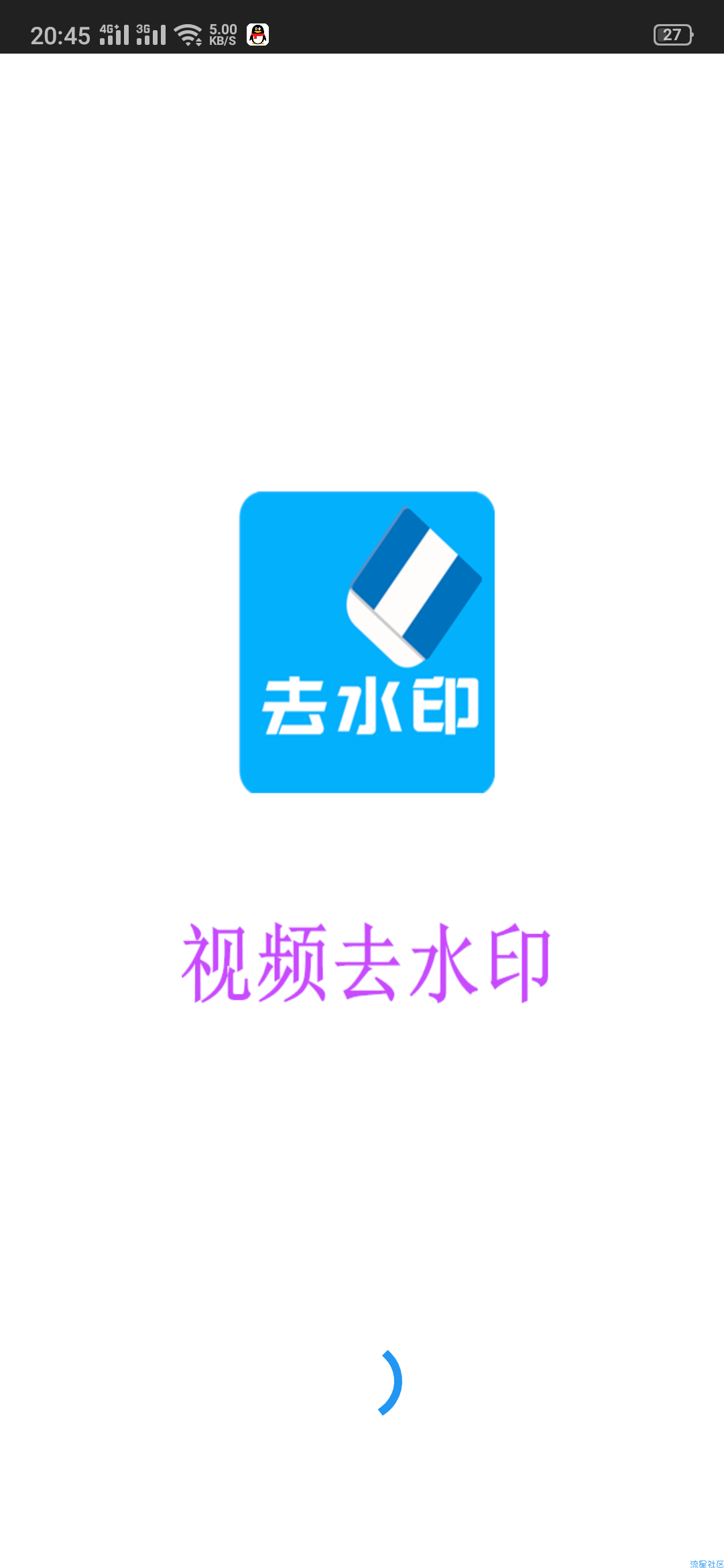 【分享】视频去除水印v9.5.2