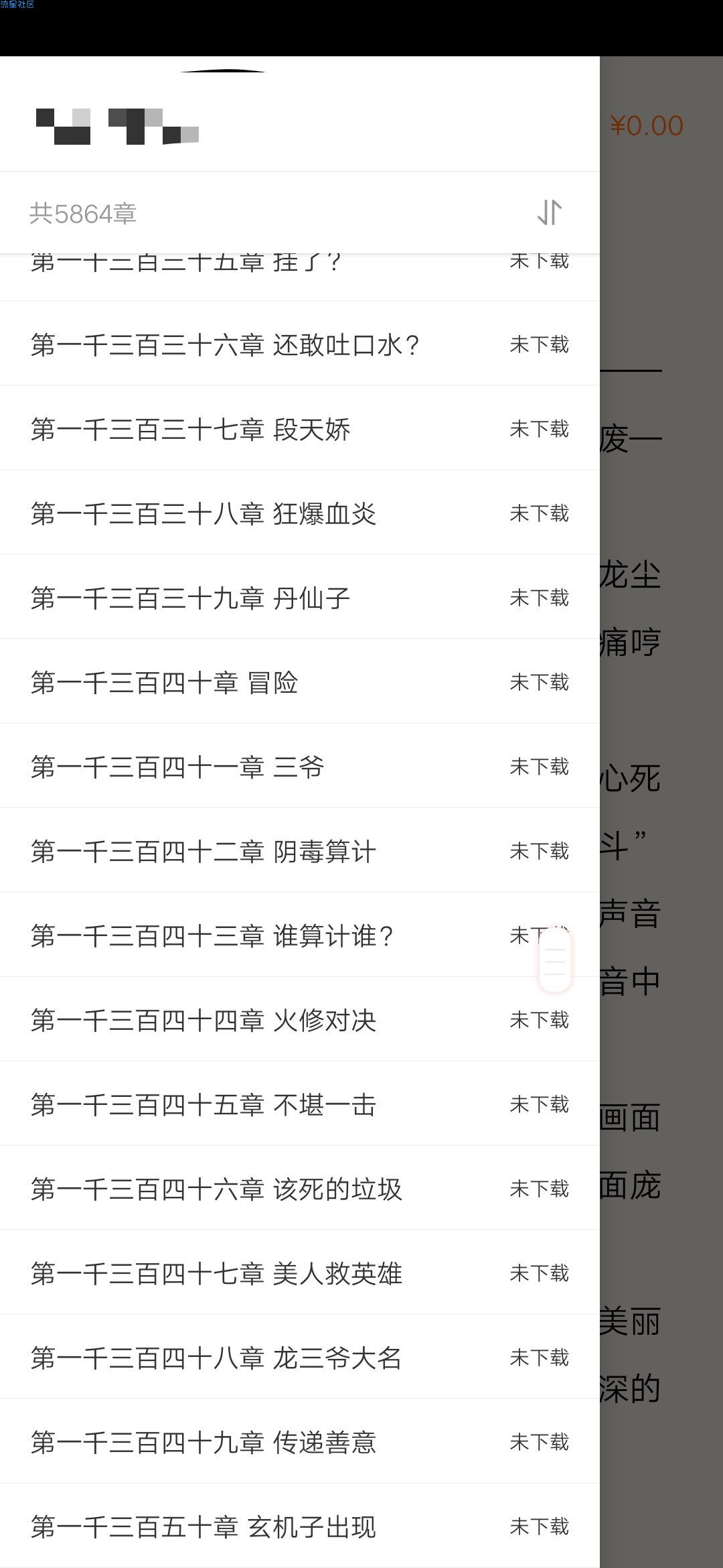 热搜小说v3.3.6/全网书籍免费
看/会员版/流畅阅读