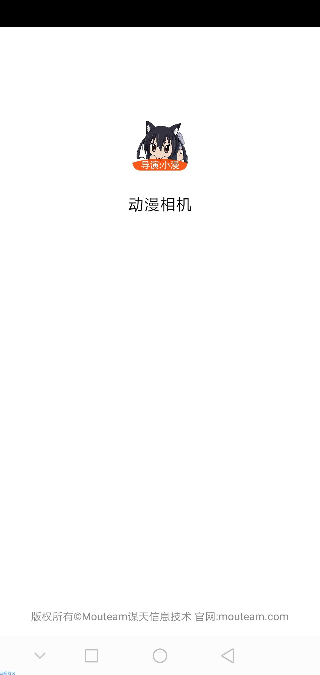 【分享】动漫相机已破裂，想看看自己动漫什么样子吗？