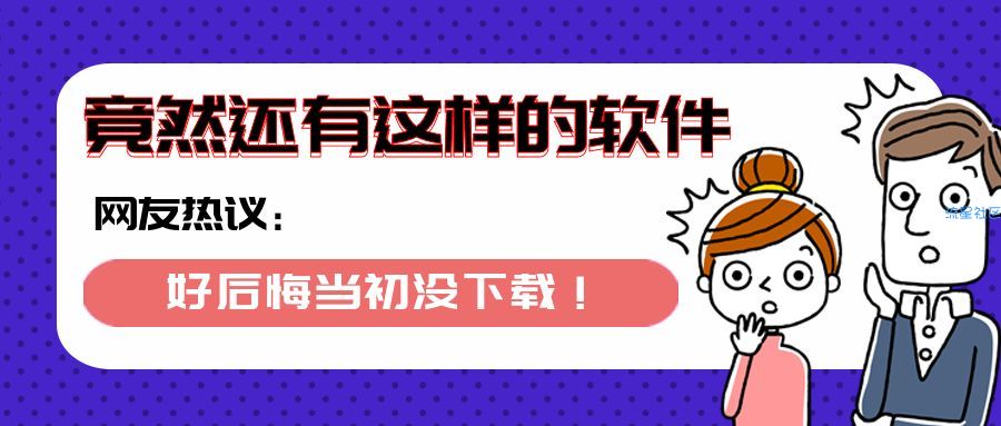 【分享】记事本 1.2.9