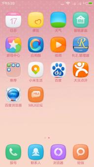 中国移动 M811 刷机包