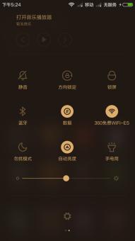 MIUI 7 For 红米Note2(双网通)