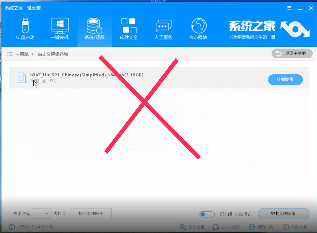 [Windows]Windows ISO Downloader