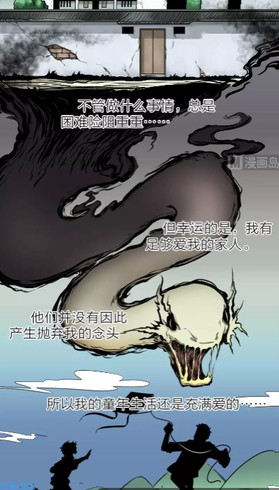 【分享】漫画岛更新超快速几十万热门漫画和小说