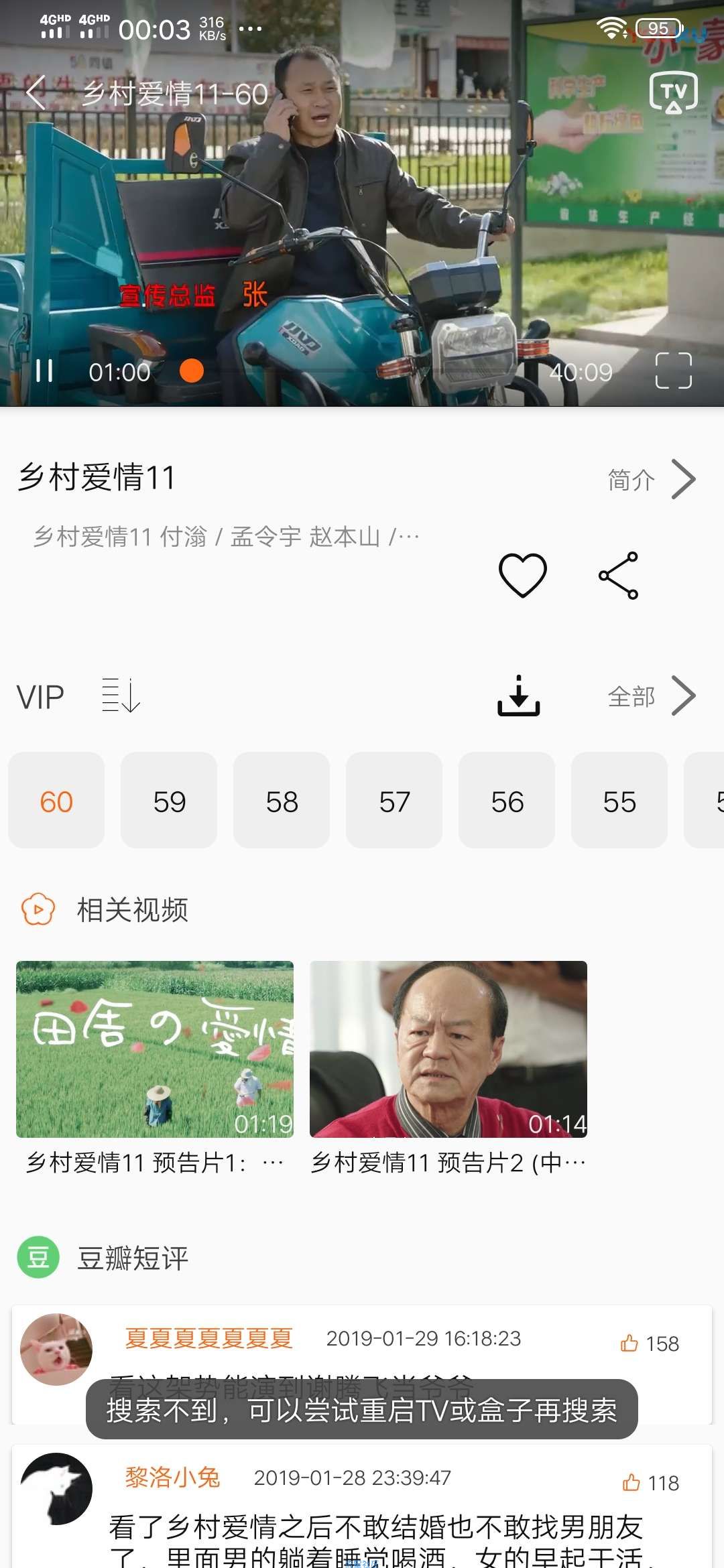 美剧鸟V5.4.4/去广告/破解版