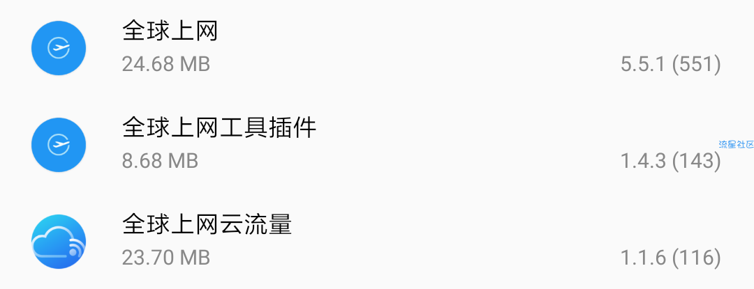 【教程】小米100GB云流量获取无需面具（官方渠道）