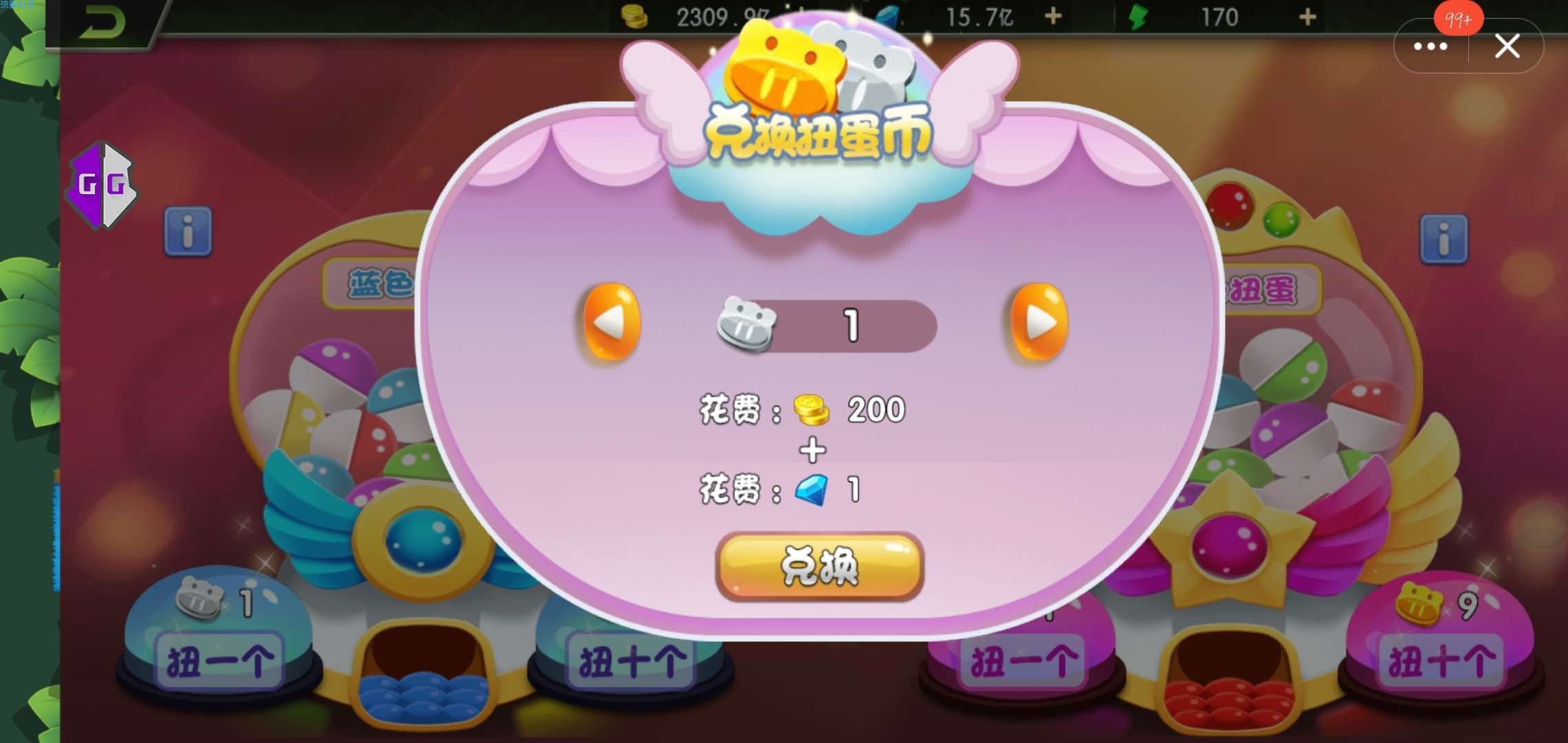 【修改教程】QQ小游戏皇家守卫:怪兽入侵