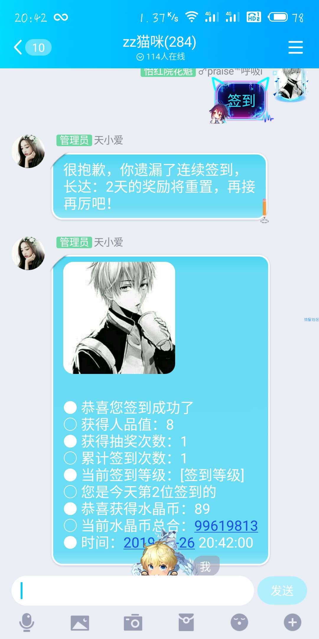 QQ娱乐机器人教程！