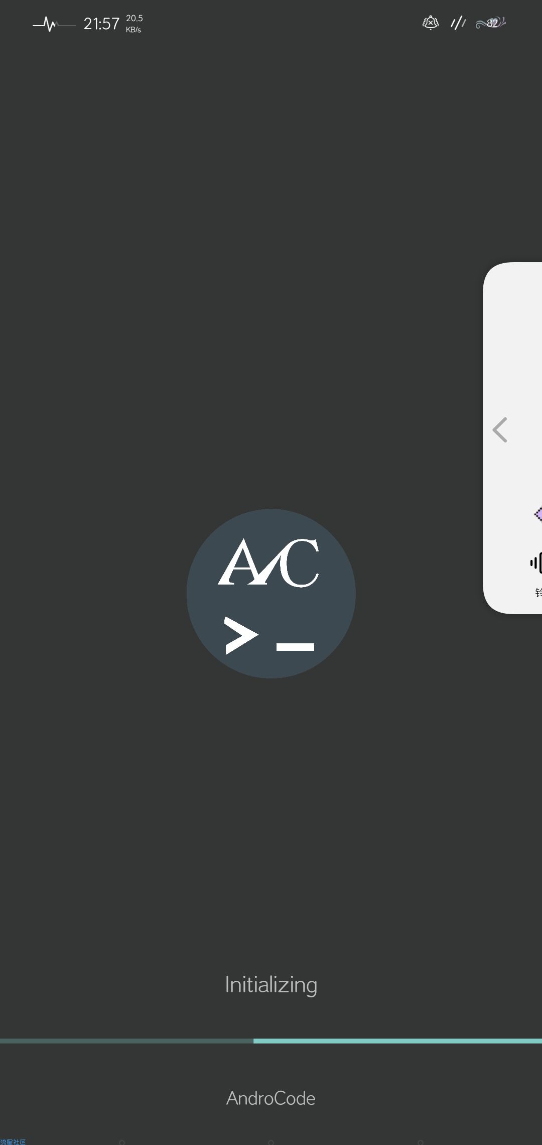 【分享】AndroCode（v1.0.1alpha）
