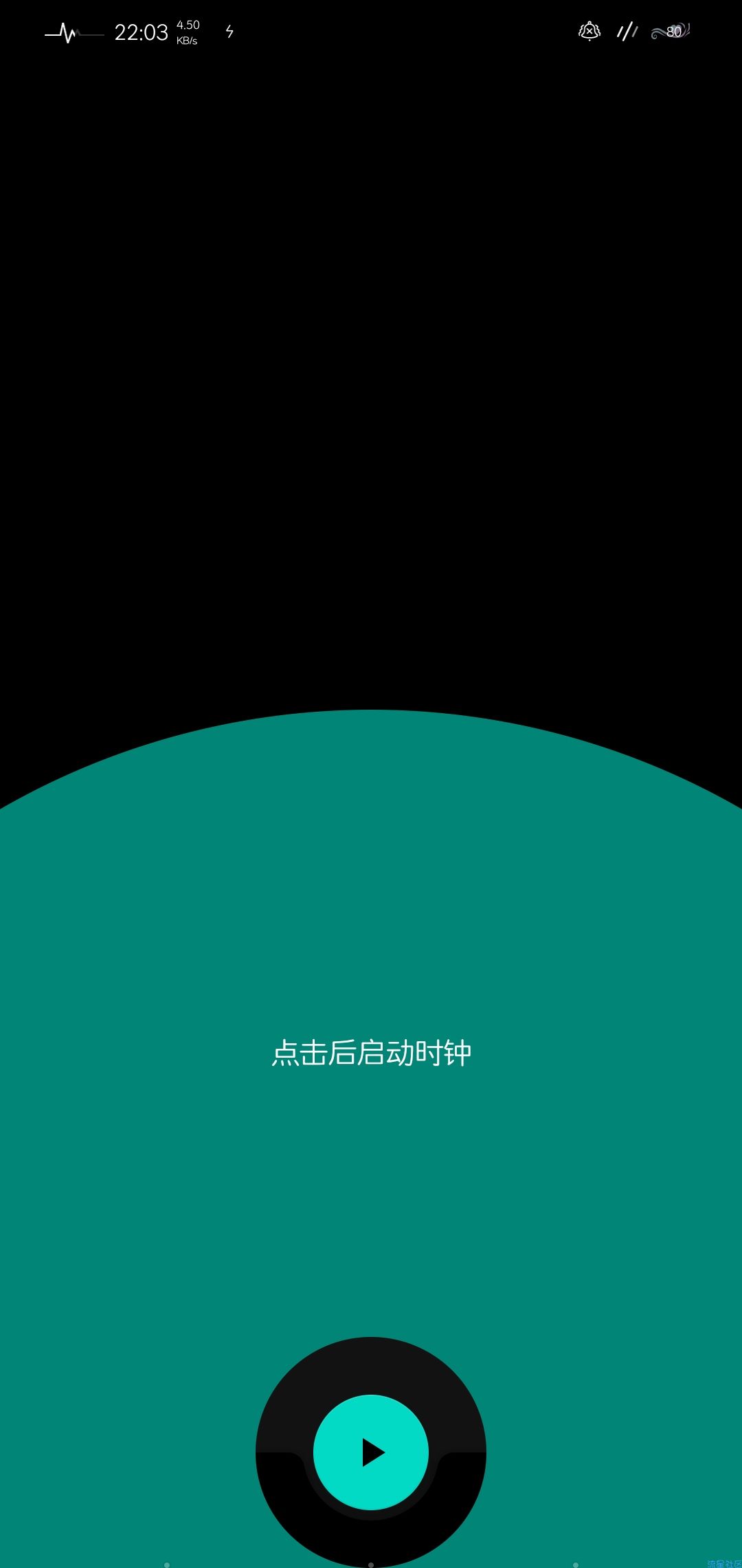 【分享】电子时钟（v0.9-beta1）