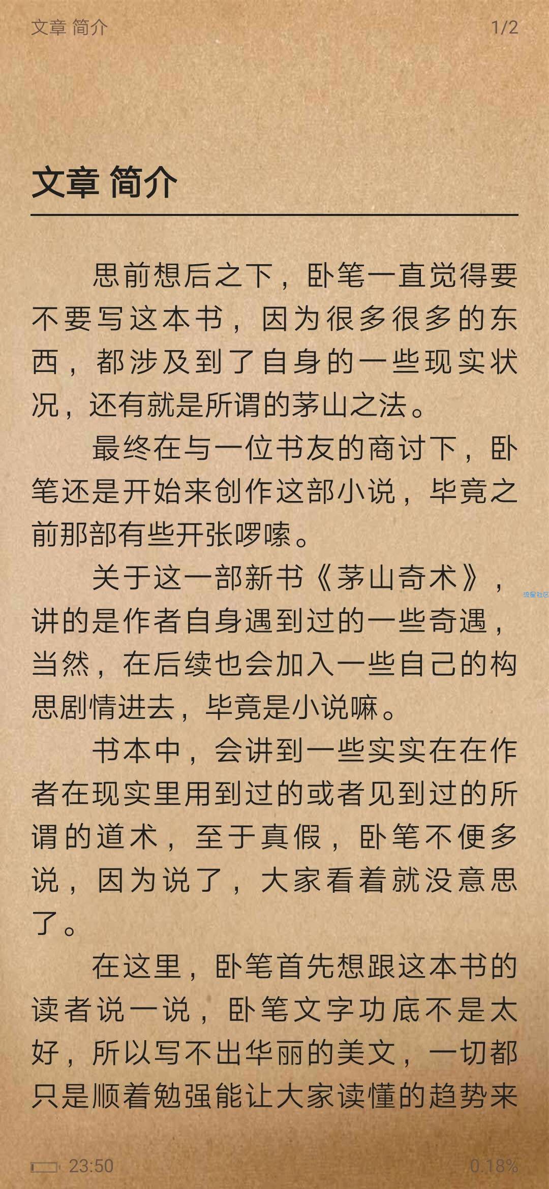 【分享】悦读小说（支持解析全网小说且免费阅读）